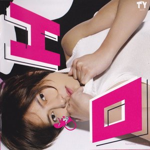 エロ by YAMASHITA TOMOHISA (山下 智久) sales and awards