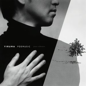 POEMUSIC