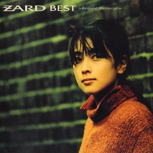 ZARD BEST～REQUEST MEMORIAL～