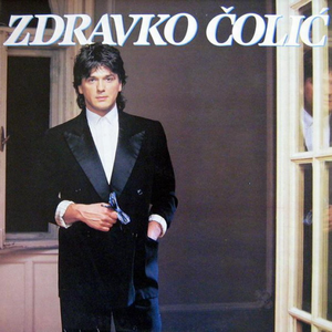 RODI ME, MAJKO, SRETNOG