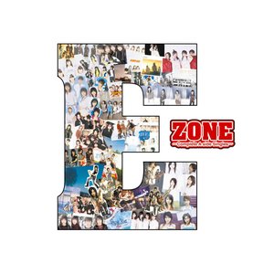 E ～COMPLETE A SIDE SINGLES～