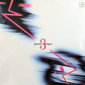 ДИАЛОГ 3