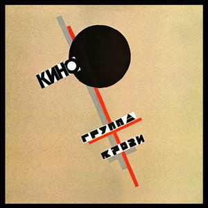 ГРУППА КРОВИ