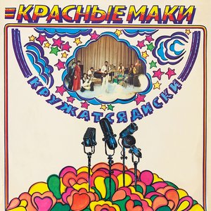 КРУЖАТСЯ ДИСКИ