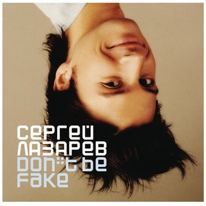 DON'T BE FAKE