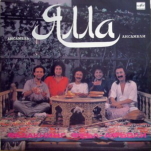 ФАЛАКНИНГ ФЕЪЛ-АФЪОЛИ
