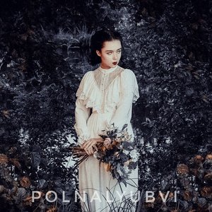 СКАЗКИ ЛЕСНОЙ НИМФЫ