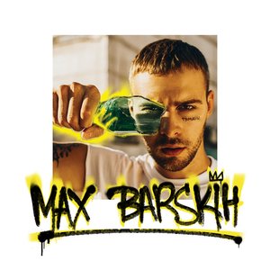 ТУМАНЫ