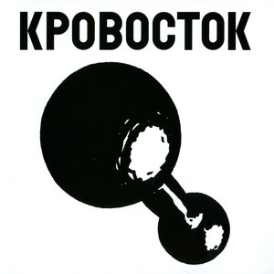 ГАНТЕЛЯ