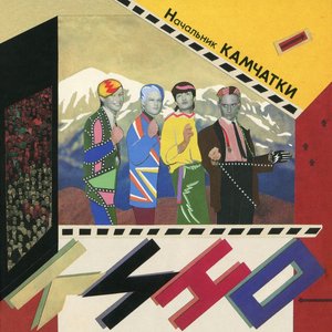 НАЧАЛЬНИК КАМЧАТКИ