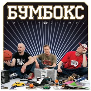 FAMILY БІЗНЕС