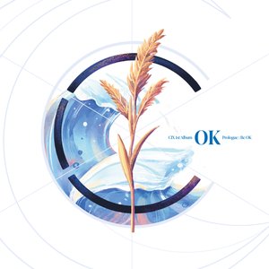 OK PROLOGUE: BE OK