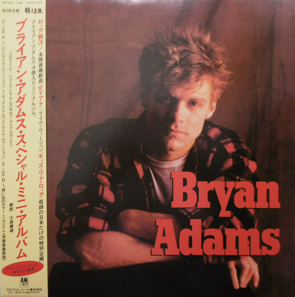 HITS ON FIRE[JAPAN ONLY]