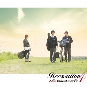 RECREATION 4