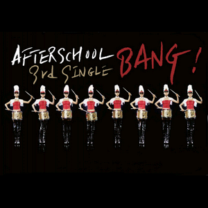 뱅 (BANG)!
