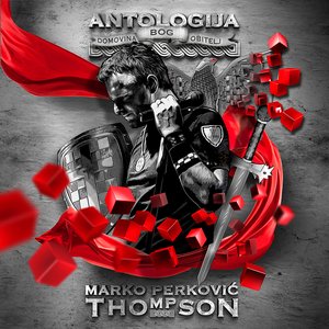 ANTOLOGIJA