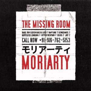 THE MISSING ROOM