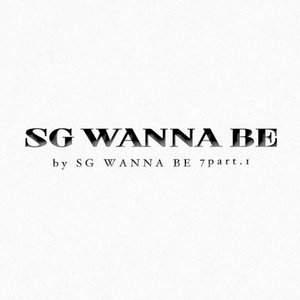 SG WANNABE 7 PART.1