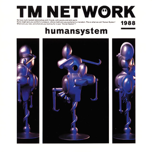 HUMANSYSTEM