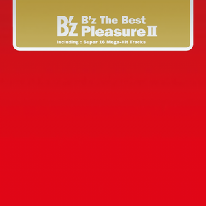 B'Z THE BEST PLEASURE II