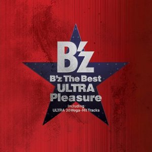 B'Z THE BEST ULTRA PLEASURE
