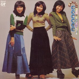 NAMIDA NO KISETSU