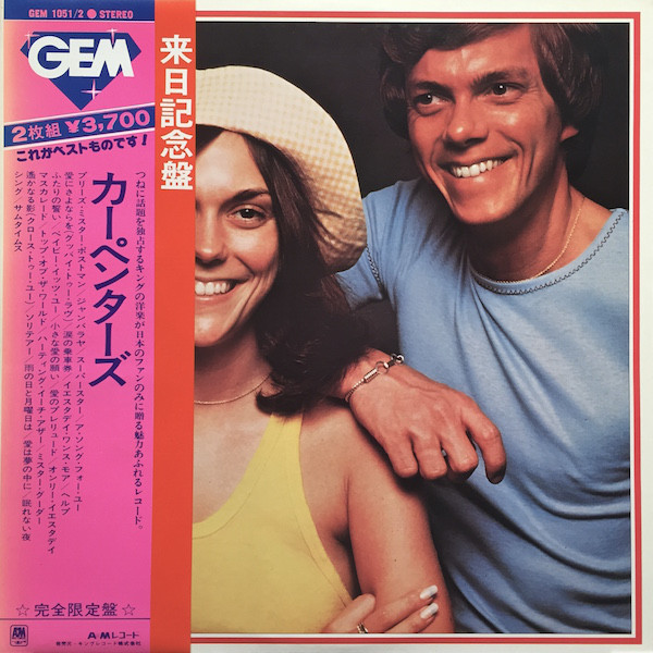 GEM V[JAPAN ONLY]