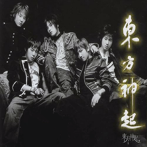 HUG [SINGLE]