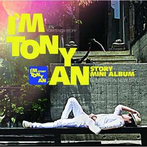 I'm Tony An