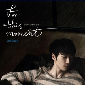 For This Moment