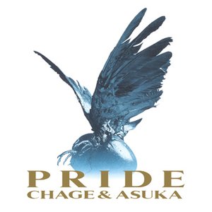 PRIDE