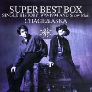 SUPER BEST BOX