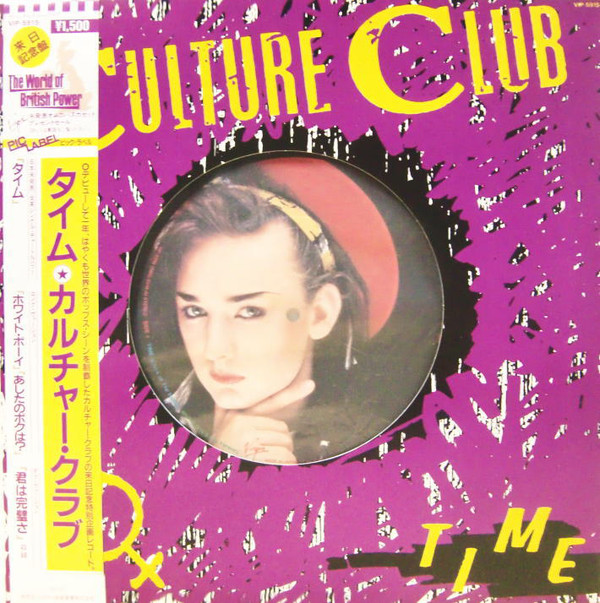 TIME[JAPAN ONLY]